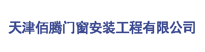 环保